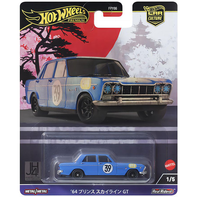 Hot Wheels 64 Prince Skyline GT Evolution Collector Edition 1/64 Real Riders Metal Diecast Model Car FPY86-9C1B