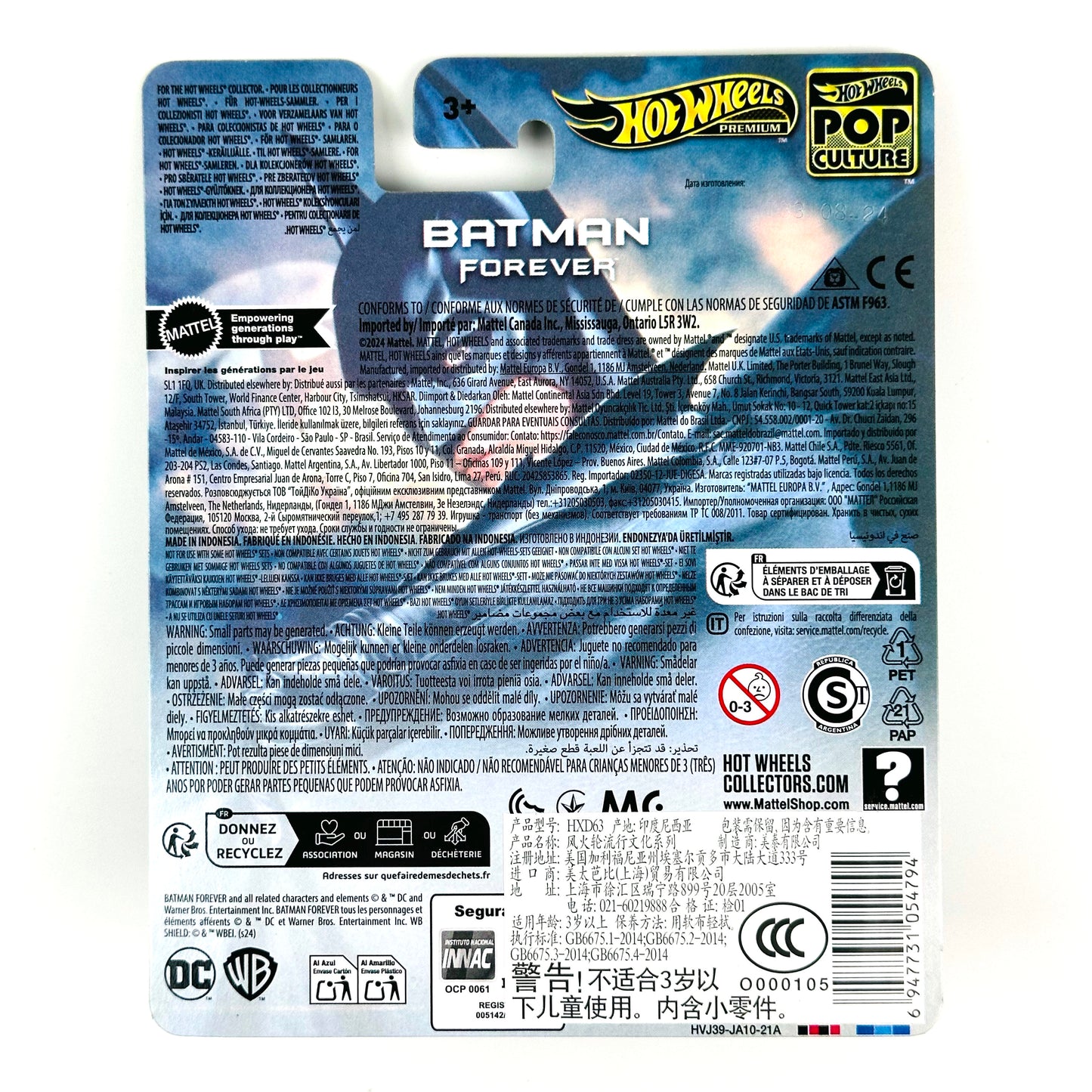 Batmóvil Hot Wheels 1:64 Batman Forever HXD63-9C6F-HVJ39