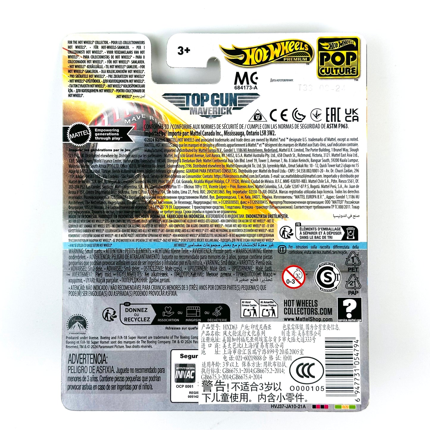 Hot Wheels 1:64 F/A-18E SUPER HORNET HXD63-9C6F-HVJ37