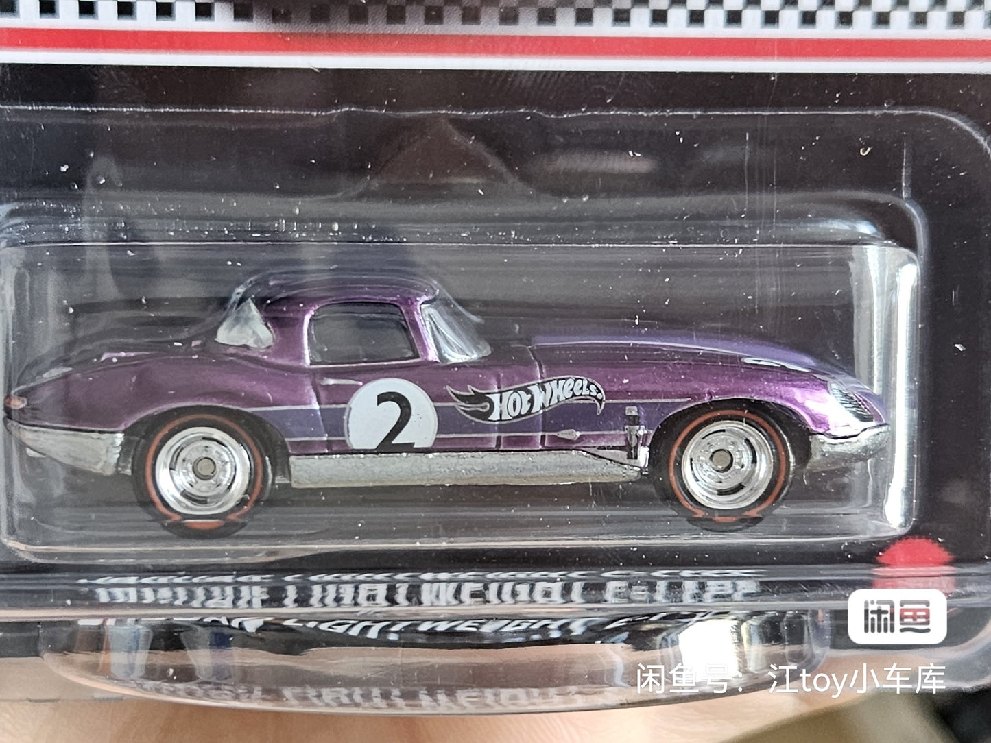 Hot wheels 1:64 JAGUAR LIGHTWEIGHT E-TYPE 2023-COLLECTOR EDITION-2-HKL67