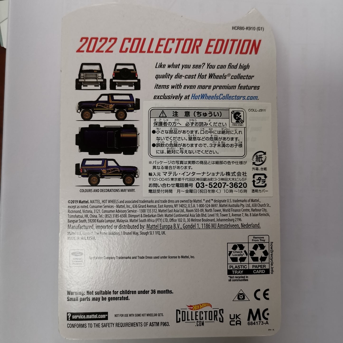 Hot wheels 1:64 85 FORD BRONCO 2022-COLLECTOR EDITION-5-HCR80