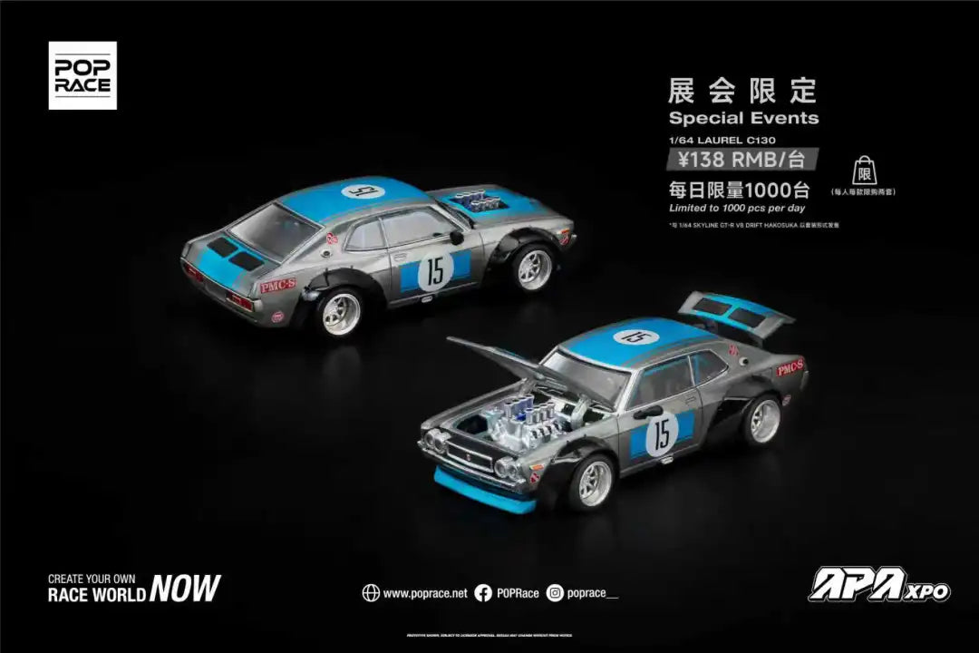 POPRACE SKYLINE GT-R V8 DRIFT (HAKOSUKA) & LAUREL C130