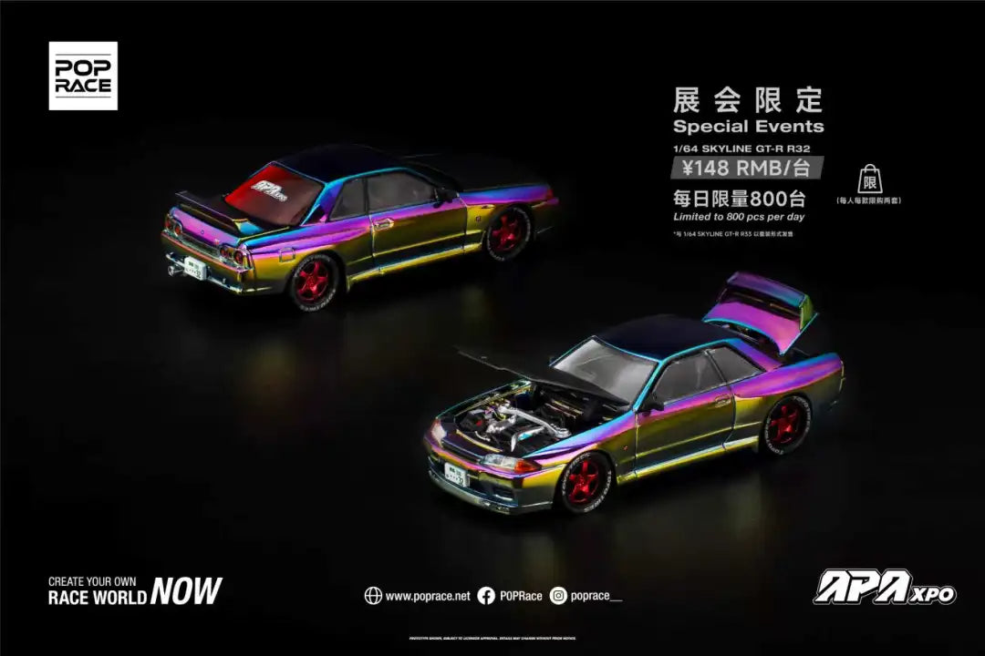 POPRACE 1/64 SKYLINE GT-R (BNR32) & SKYLINE GT-R R33