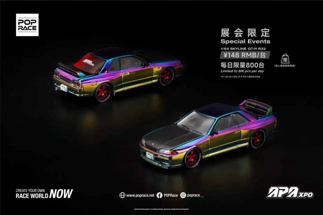 POPRACE 1/64 SKYLINE GT-R (BNR32) & SKYLINE GT-R R33