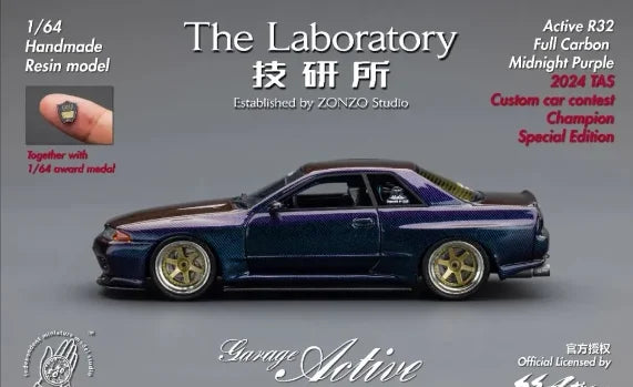 The Laborator 1:64 Garag R32 Color-changing Carbon Fiber New Limited Edition Resin Simulation Car Model
