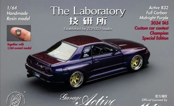The Laborator 1:64 Garag R32 Color-changing Carbon Fiber New Limited Edition Resin Simulation Car Model
