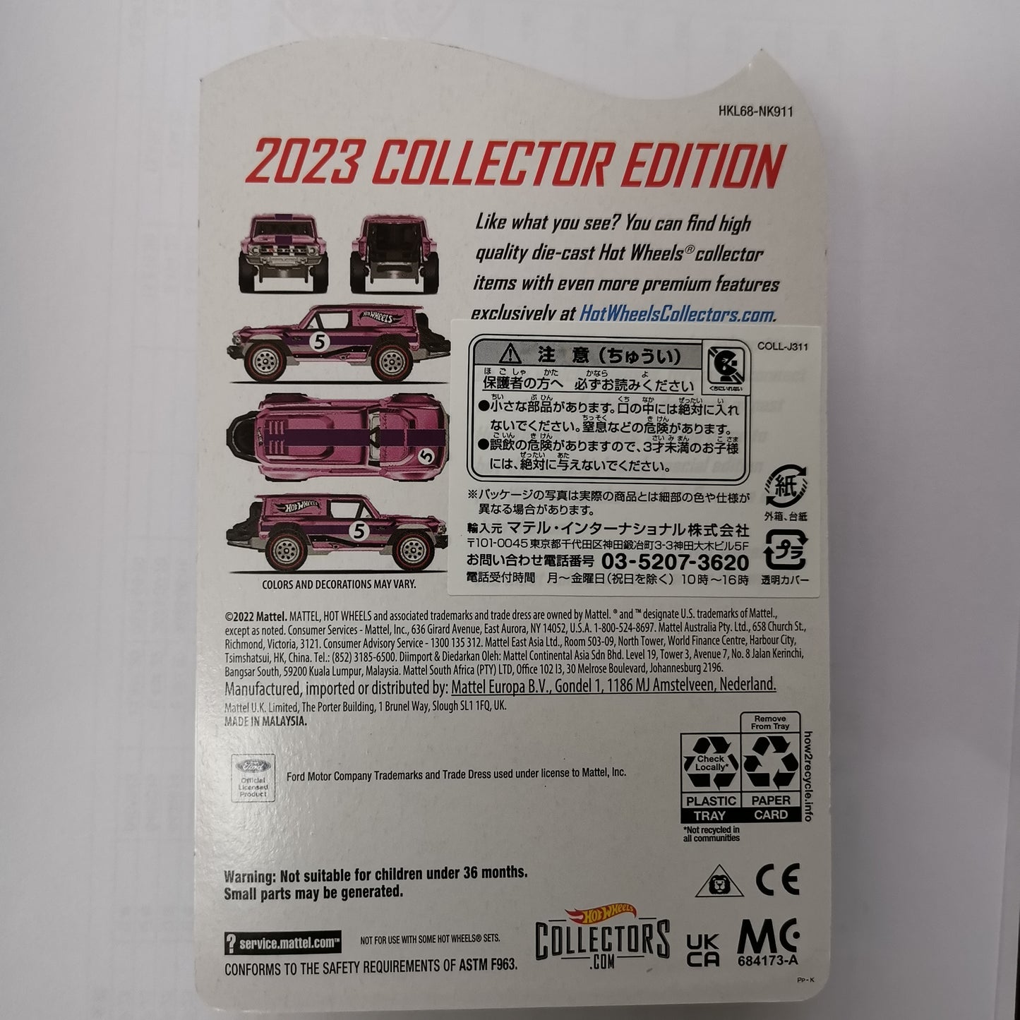 Hot wheels 1:64 FORD BRONCO R 2023-COLLECTOR EDITION-5-HKL68