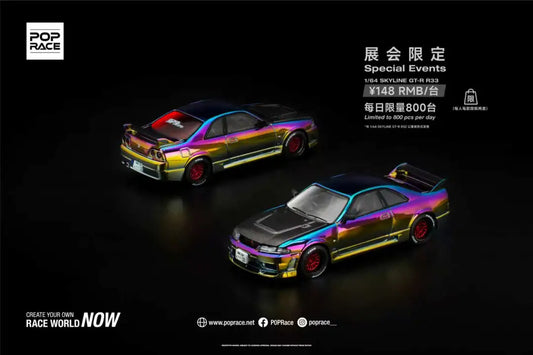 POPRACE 1/64 SKYLINE GT-R (BNR32)  &  SKYLINE GT-R R33